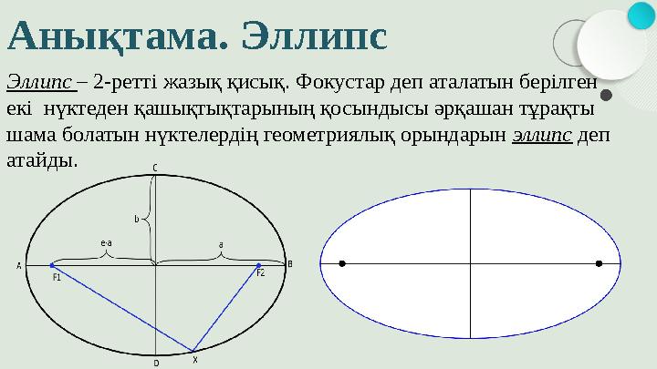 Як отримати оргазм пид сағат секс