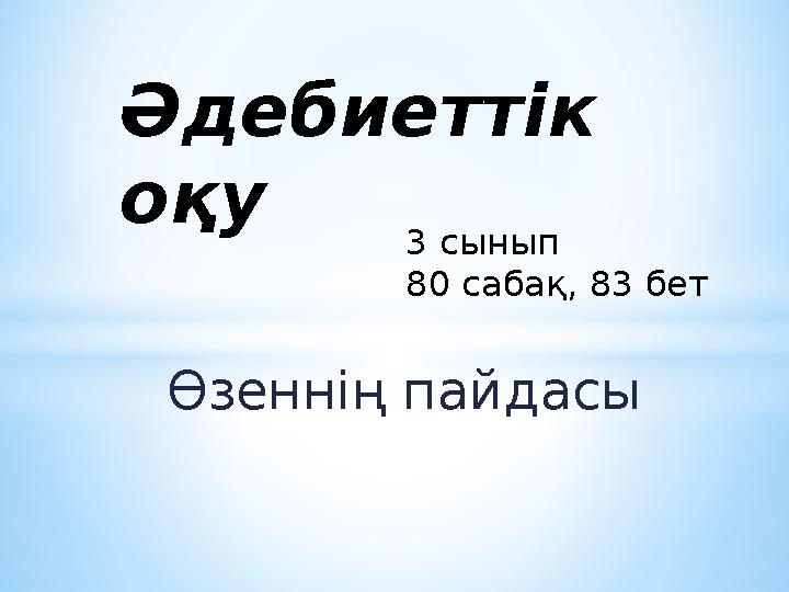 Фотосуреттері бар ағылшын порно актрисаларының тізімі Студенттің көлігіндегі порно