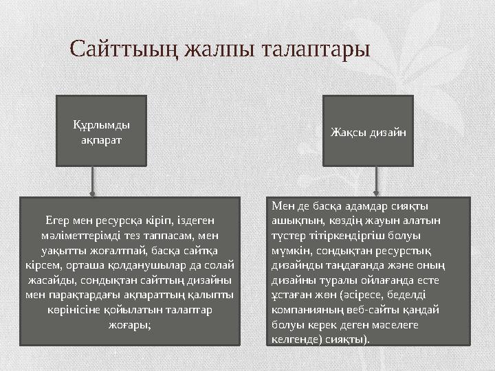 Ауызша жыныстық қатынастан болатын инфекциялар Мулатто порно егіздер