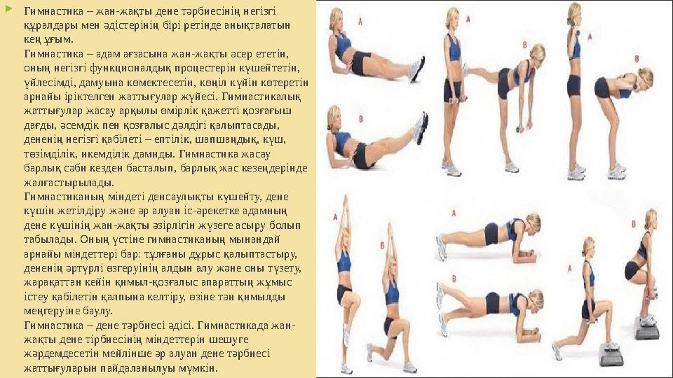 Ауылдағы порно әңгімелер мен фотолар