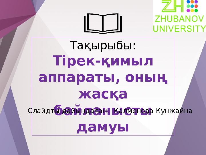 Приянка чопра порно