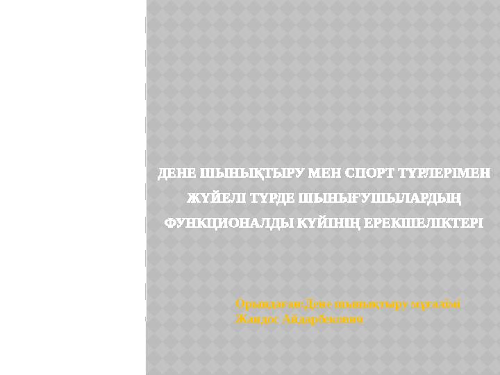 Әкесінің қызын сиқылаған секс видеосы