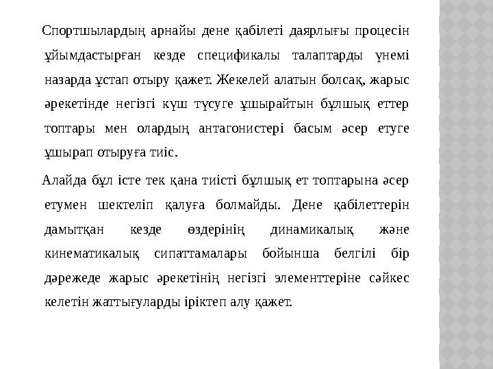 Үлкен сексуалды есек