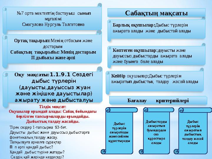 Мобильді құрылғыларға арналған Кавказ порно Кискаға қолмен тигізу