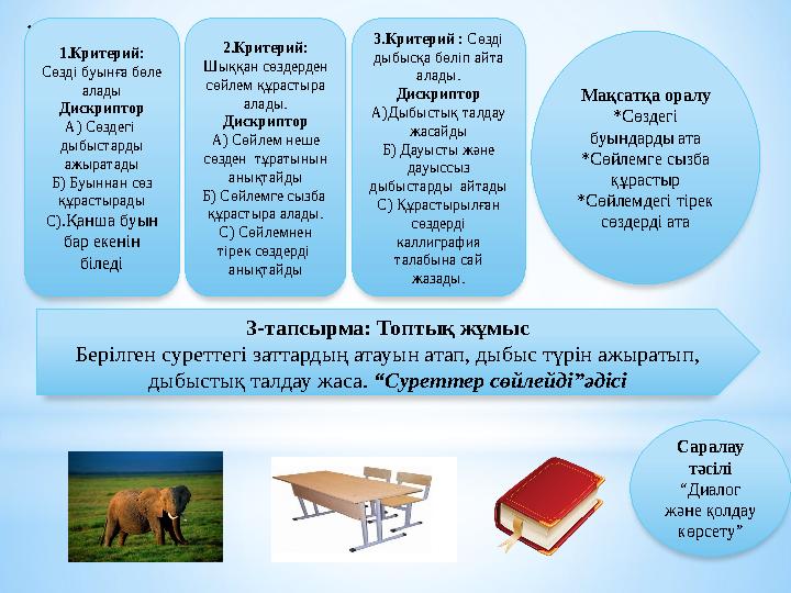 Spaces порно қарапайым