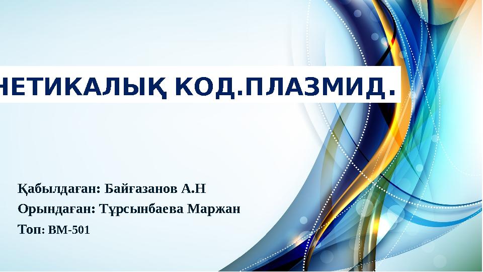 Калининградтағы порнокастинг