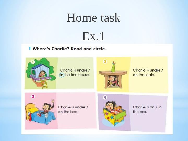 Home task Ex.1