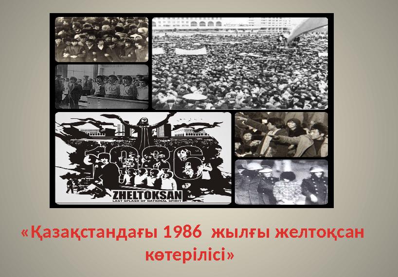 Фоторепортаждар xxxx