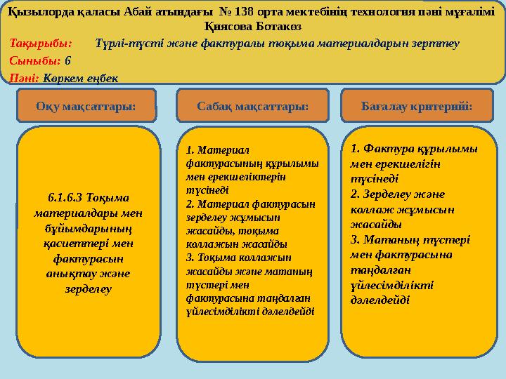бұлшық ет аяқтары күйген порно Булановтың порно суреттері