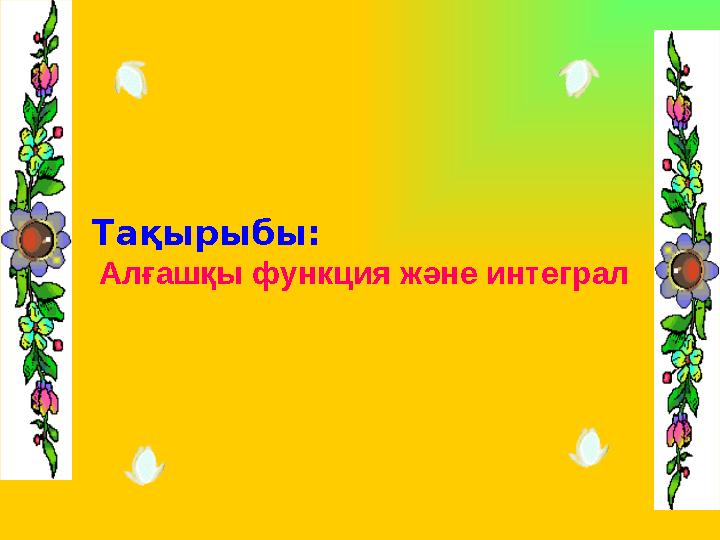 Рингтегі лесбиянки порно видео