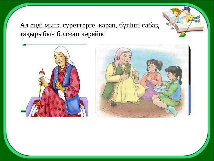 Орыс қыздары алғаш рет жыныстық қатынасқа түсуде