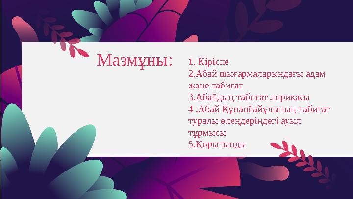 Ұялы телефондағы Екатеринбургтен секс видео