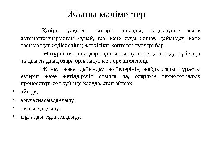 Мұнай порносын жоғары сапада көріңіз Мұнай порносын жоғары сапада көріңіз