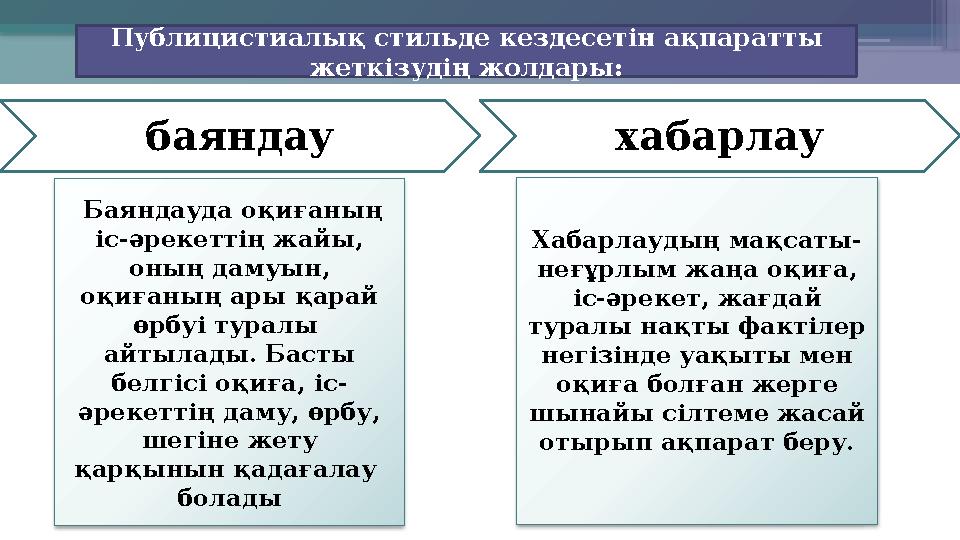 Орыс порно Ferrero желісі транссексуалдар