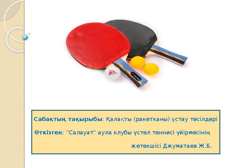 Әуесқой үштік секс бейнелерін қараңыз Отыз бестен асқан порно, кең жамбас, шырынды орыс жамбастары