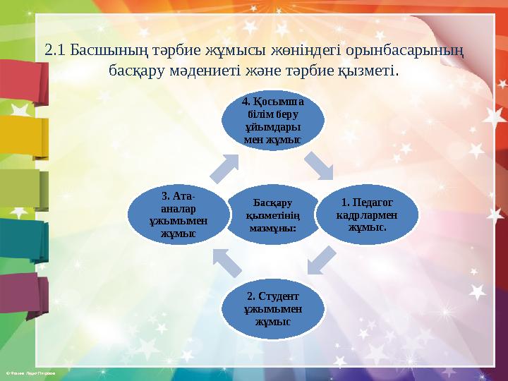 Genki порно студиясының онлайн фильмі