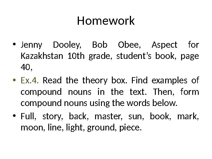Homework • Jenny Dooley, Bob Obee, Aspect for Kazakhstan 10th grade, student’s book, page 40, • Ex.4. Read the t