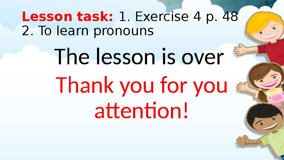 What lesson is next. What lesson is next