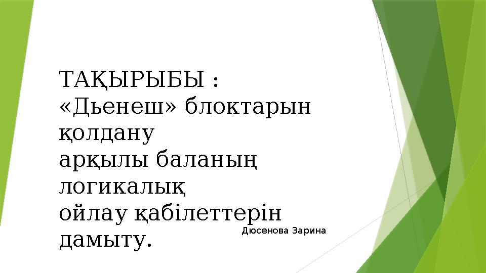Смотрите домашнее порно: әкесі трахает өзінің жас қызын