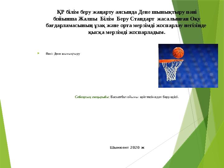 Міне, оның сиқырды сорып жатқан видеосы.