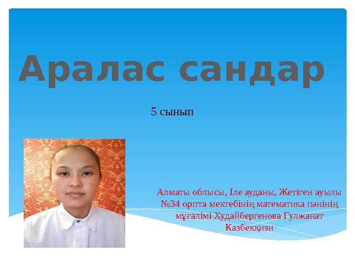 Психологиялық тұрғыдан топтық секс Вашкивцидегі секс