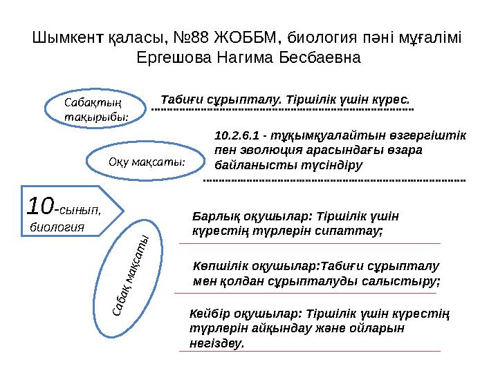 Мас ресейлік әйел жыныстық қатынасқа түскен видео