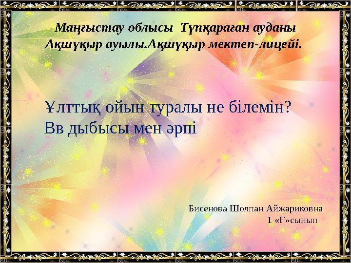 Шатастырылған жатақханадағы порно