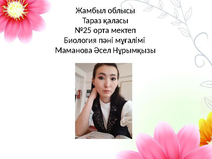 Жас арулардың эротикалық фотосуреттері