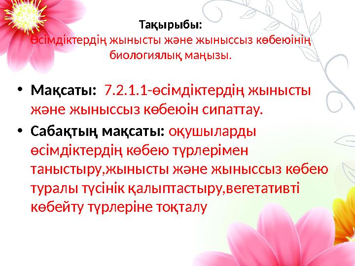 Порнографиялық ер адам урологтың қабылдауына келді. 3D мультфильм порно онлайн