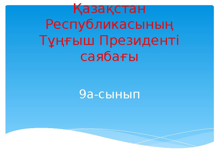 img_page_1