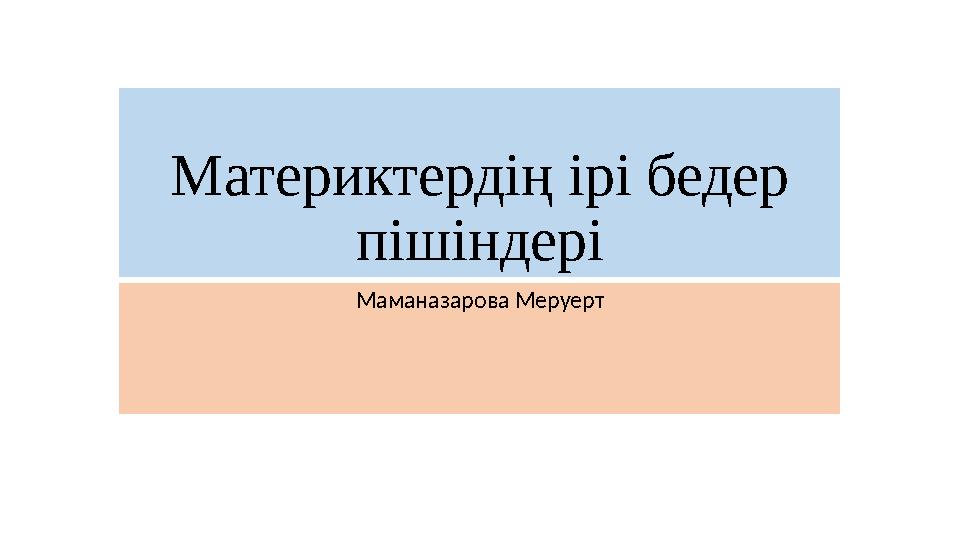 img_page_1
