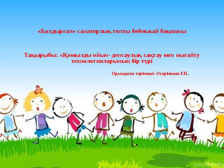 Жүктілік кезіндегі жыныстық қатынас 37-38 апта