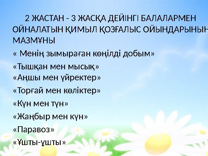 Секс Черкассы тел