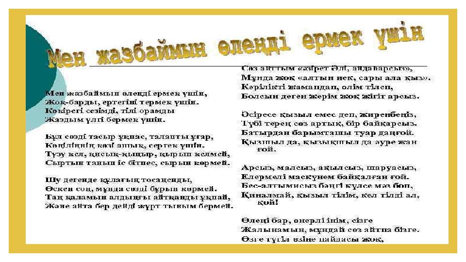 Друуна порно актрисасының өмірбаяны Dota 2 lina секс