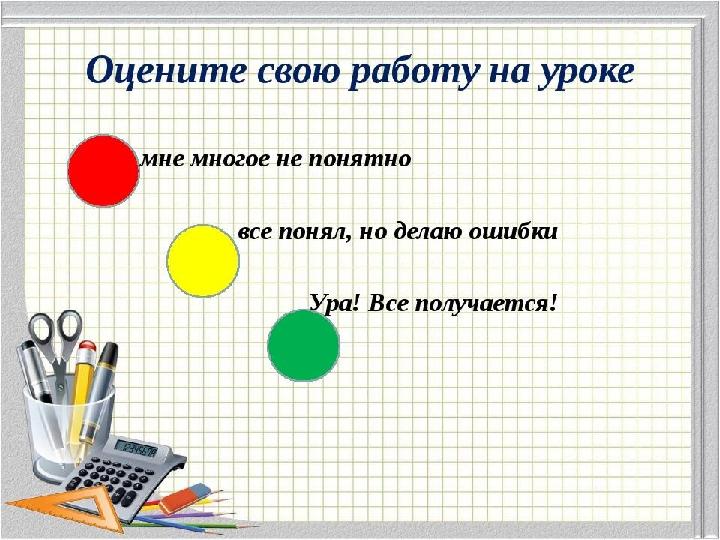 Домашнее задание Задание №3, страница 45 Составь тек