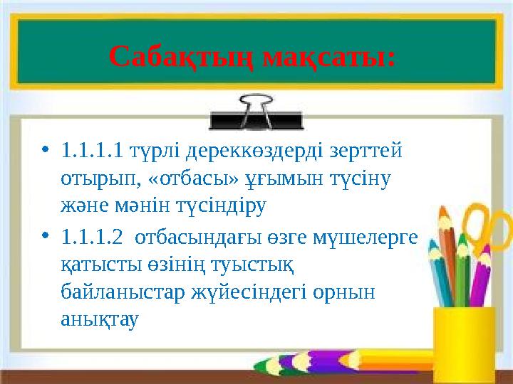 Жалаңаш болған әдепсіз оқиғалар Жалаңаш семіз ерлердің суреттері