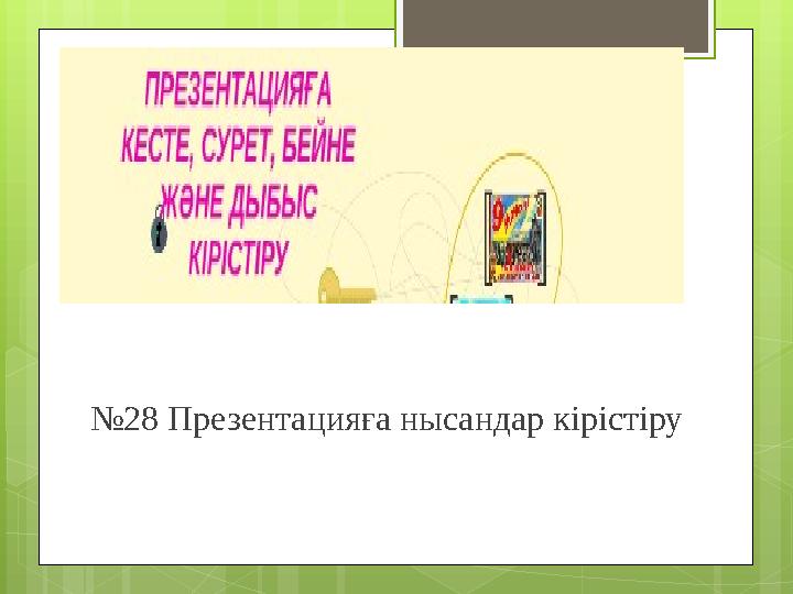 img_page_1