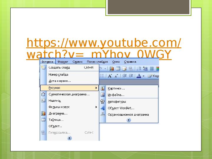 https://www.youtube.com/ watch?v=_mYhoy_0WGY https://www.youtube.com/ watch?v=_mYhoy_0WGY