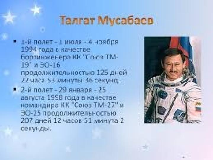 Картинки талгата мусабаева