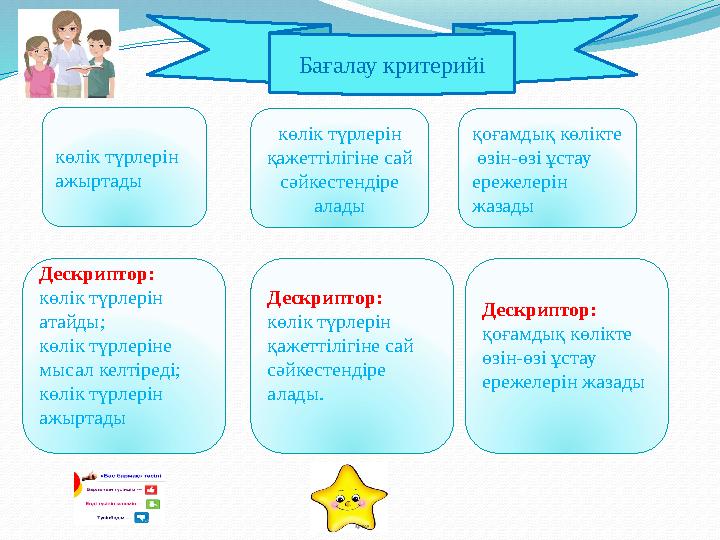 Жалаңаш жуу туралы бейне