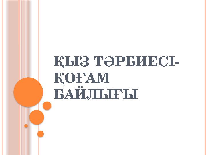 Көрші орыс шлюханың порно видеосын көру