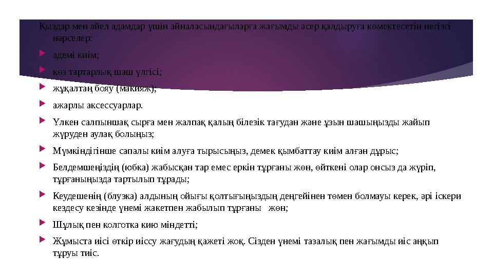 Ұшақта бейтаныс адаммен порно көру Жұмыс сұхбаты кезінде хатшы мастурбация жасайды