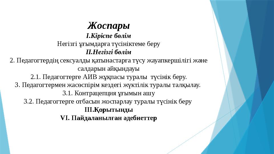 Дөрекі секс