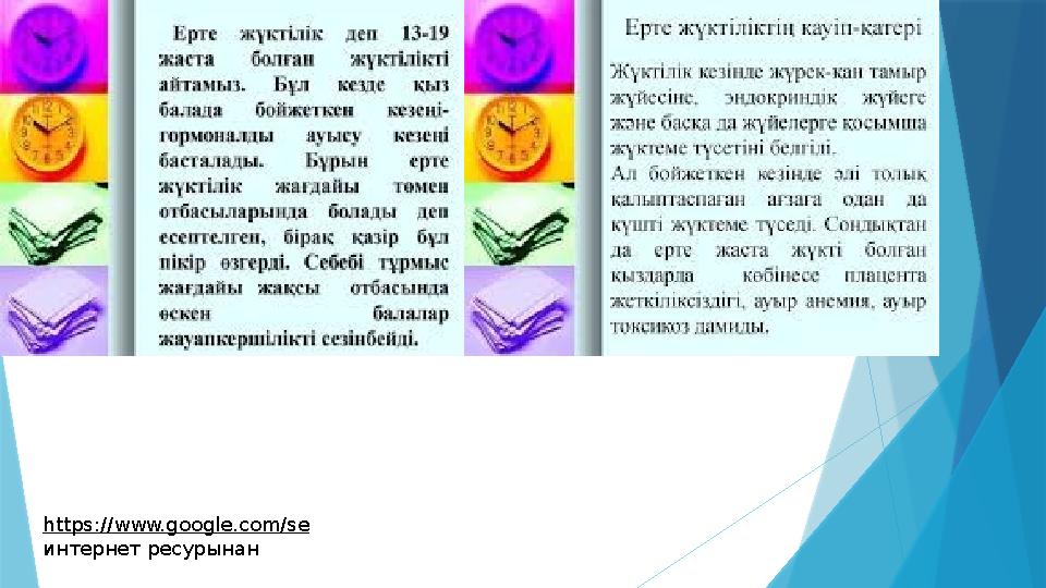 Дәрігердегі жалаңаш еркектер