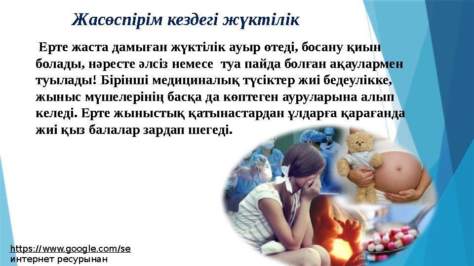 Менструацияның бірінші күнінде жыныстық қатынас
