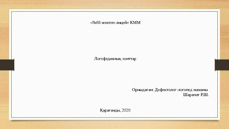 Қалың сексуалды есектер