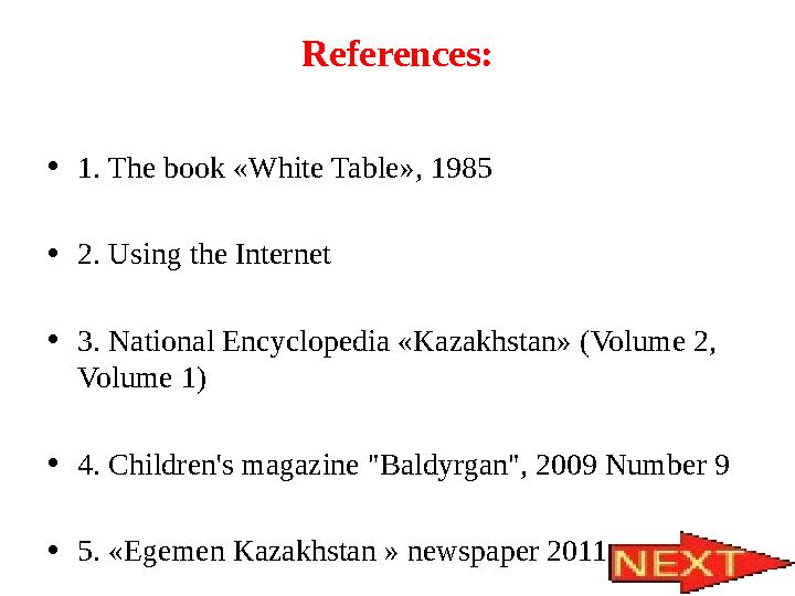References: • 1. The book « White Table » , 1985 • 2. Using the Internet • 3. National Encyclopedia «Kazakhstan» (Volume 2, Vo