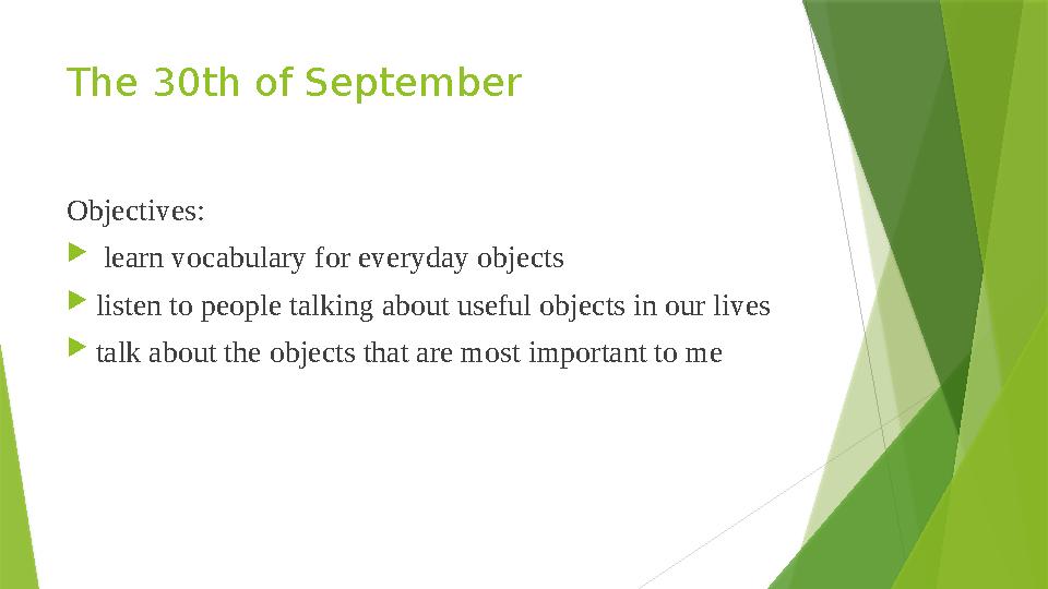 The 30th of September Objectives :  learn vocabulary for everyday objects  listen to people talking about useful objects in