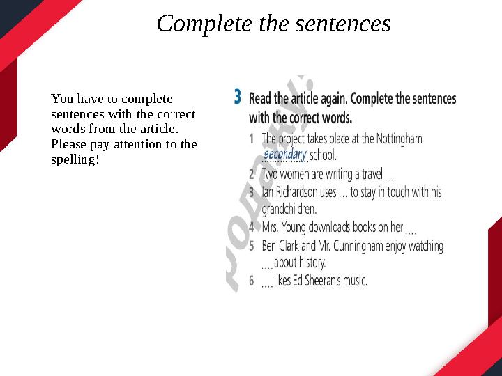 Complete Using Correct Article Reading a new article