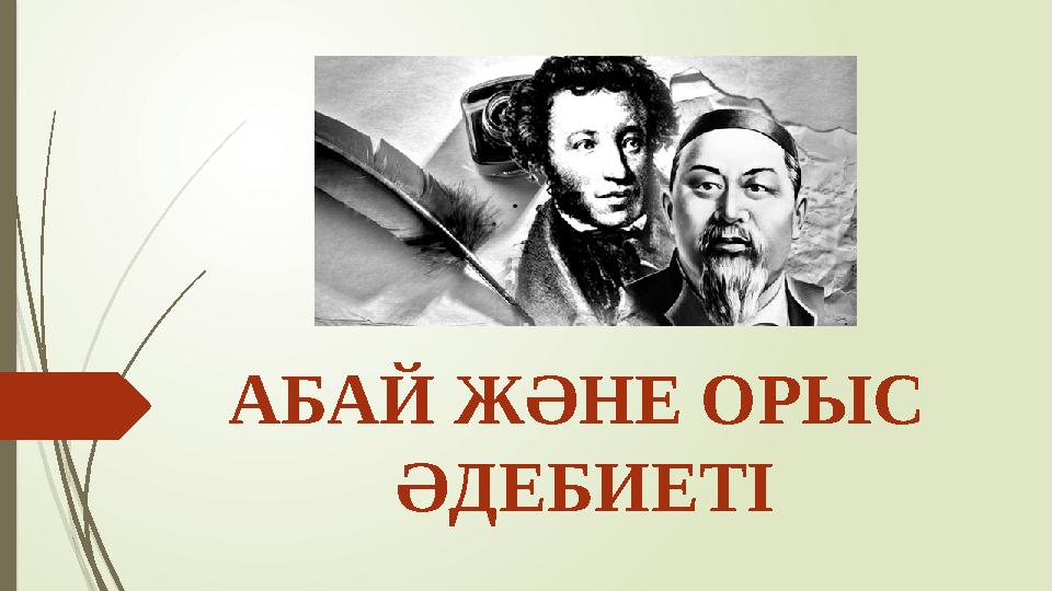 Орыс порносы бар Әйелдердің көйлектерінің астында не бар екенін көрсететін порно